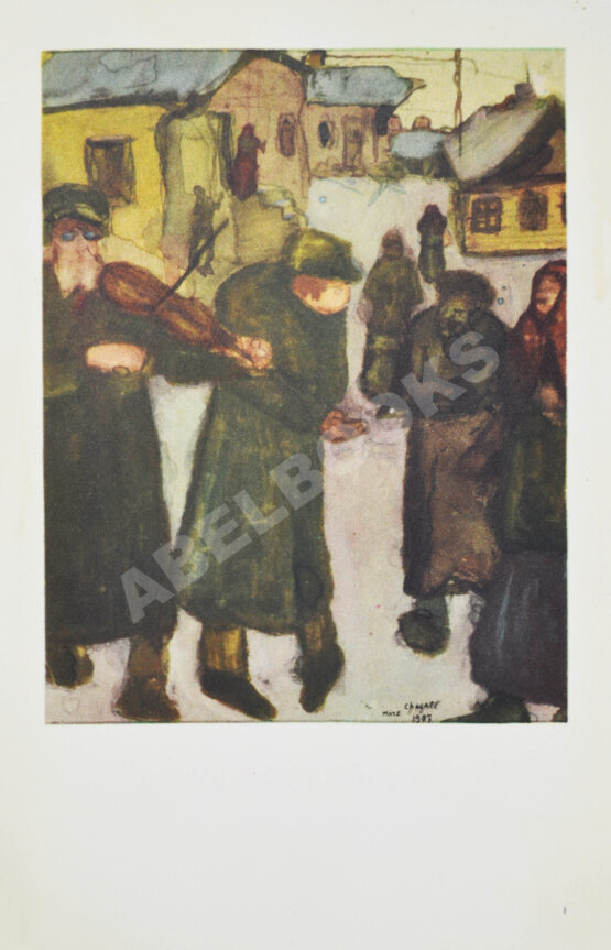 Антикварная книга [автограф Марка Шагала]