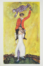 [автограф Марка Шагала]