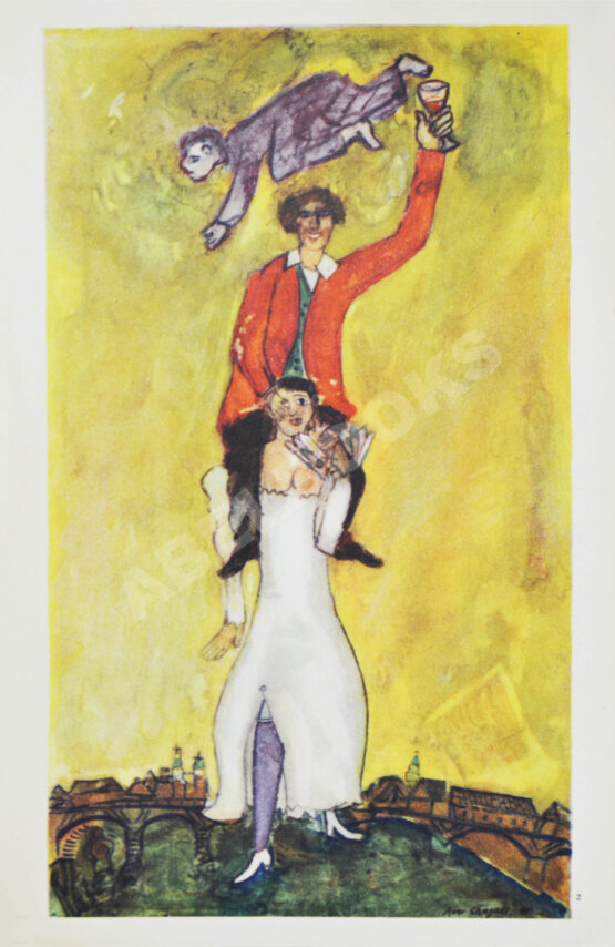 Антикварная книга [автограф Марка Шагала]