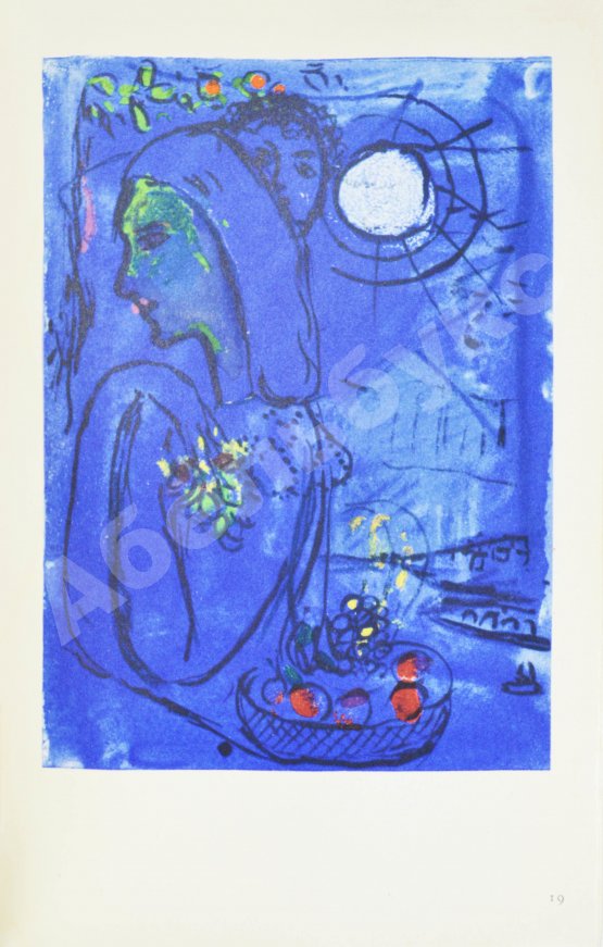 Антикварная книга [автограф Марка Шагала]