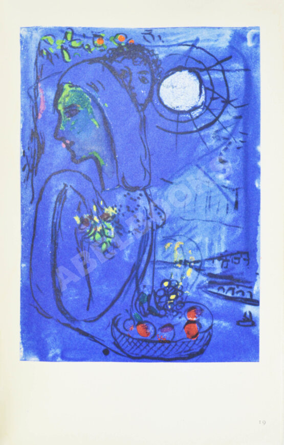 Антикварная книга [автограф Марка Шагала]