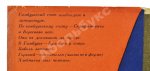 Шкловский, В.Б. Гамбургский счёт