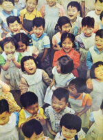 Сто дней в Китае