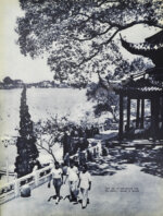 Сто дней в Китае