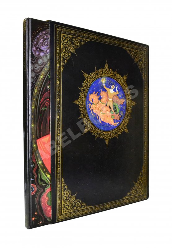 Антикварная книга [автографы космонавтов] Лиханов, А.А. Сын России