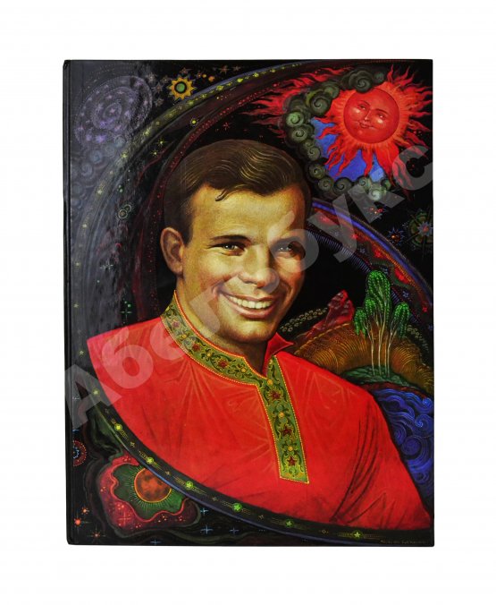 Антикварная книга [автографы космонавтов] Лиханов, А.А. Сын России