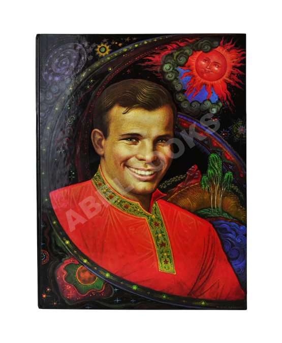 Антикварная книга [автографы космонавтов] Лиханов, А.А. Сын России