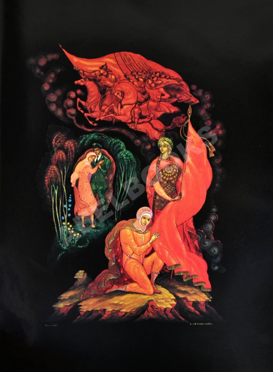 Антикварная книга [автографы космонавтов] Лиханов, А.А. Сын России