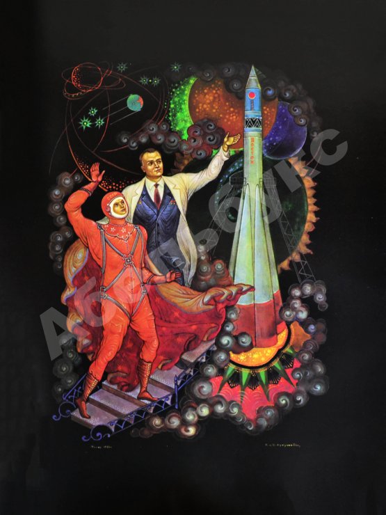 Антикварная книга [автографы космонавтов] Лиханов, А.А. Сын России