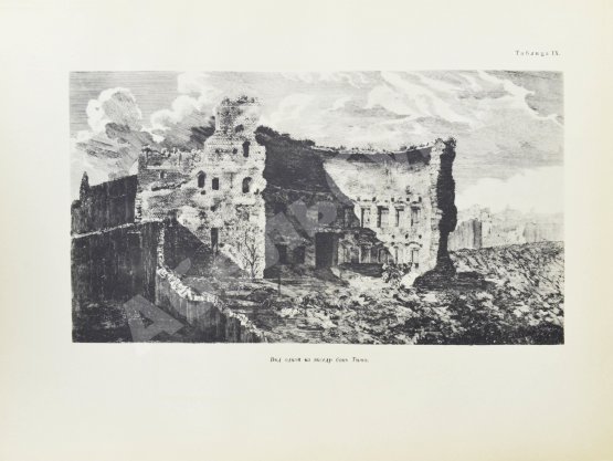 Антикварная книга Камерон, Ч. Термы римлян