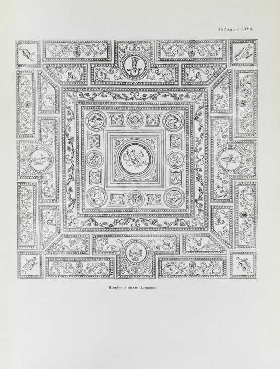 Антикварная книга Камерон, Ч. Термы римлян