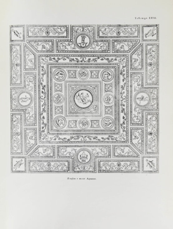 Антикварная книга Камерон, Ч. Термы римлян