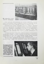 Три новых электростанции Мосэнерго