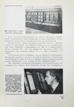 Три новых электростанции Мосэнерго