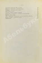 Троцкий. Л.Д. Октябрьская революция
