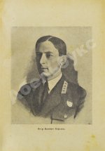 Бобров, Н.Н. ЦАГИ