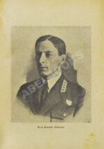 Бобров, Н.Н. ЦАГИ