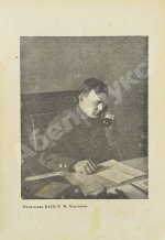 Бобров, Н.Н. ЦАГИ