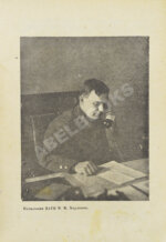 Бобров, Н.Н. ЦАГИ