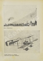 Бобров, Н.Н. ЦАГИ