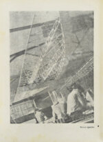 Бобров, Н.Н. ЦАГИ