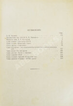 Бобров, Н.Н. ЦАГИ