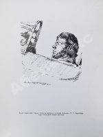 [автограф художника Анатолия Яр-Кравченко] Лётчики-истребители в боях за Ленинград