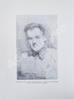 [автограф художника Анатолия Яр-Кравченко] Лётчики-истребители в боях за Ленинград