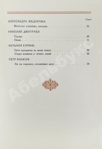 Звучащая раковина. Сборник стихов