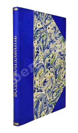 Агафонов, В.К. Воздухоплавание в его прошлом и в настоящем