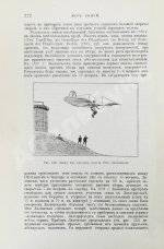 Агафонов, В.К. Воздухоплавание в его прошлом и в настоящем