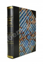 Бём-Баверк, Э. Капитал и прибыль. История и критика теорий процента на капитал