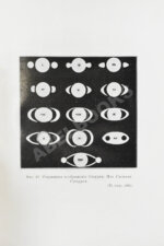 Берри, А. Краткая история астрономии