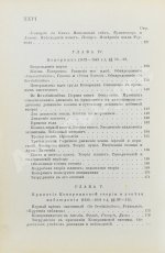 Берри, А. Краткая история астрономии