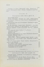 Берри, А. Краткая история астрономии