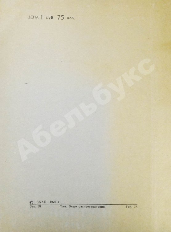 Антикварная книга Булгаков, М.А. Дни Турбиных. Пьеса в четырёх действиях