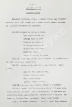 Булгаков, М.А. Дни Турбиных. Пьеса в четырёх действиях