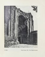 Денике, Б.П. [автограф] Искусство Средней Азии