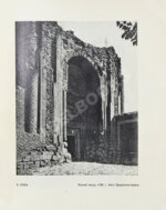 Денике, Б.П. [автограф] Искусство Средней Азии