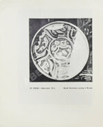 Денике, Б.П. [автограф] Искусство Средней Азии