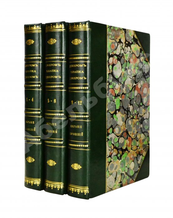 Первое/Прижизненное издание Джером, К. Джером. Собрание сочинений