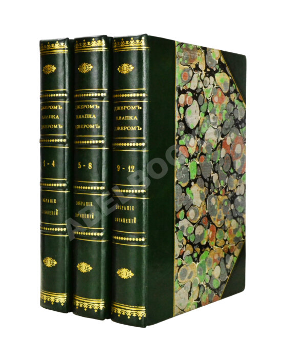 Первое/Прижизненное издание Джером, К. Джером. Собрание сочинений Первое/Прижизненное издание Джером, К. Джером. Собрание сочинений