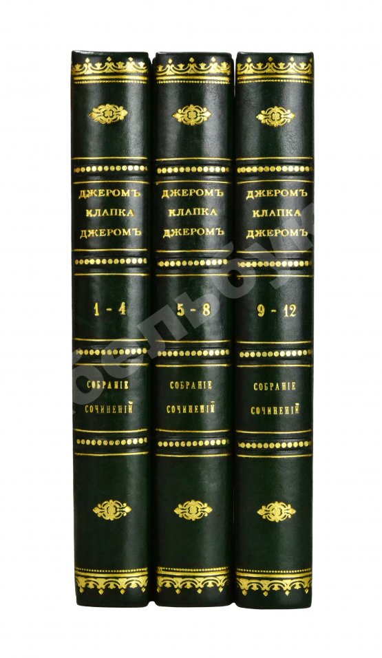 Первое/Прижизненное издание Джером, К. Джером. Собрание сочинений