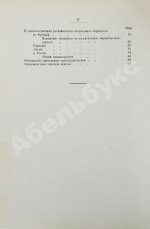 Фёдоров, А.Ф. История векселя