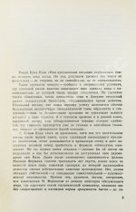 Кизи, К. Над кукушкиным гнездом. Первое издание на русском языке