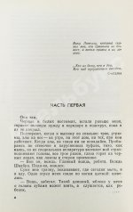 Кизи, К. Над кукушкиным гнездом. Первое издание на русском языке