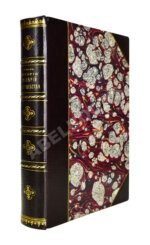 Леманн, А. Иллюстрированная история суеверий и волшебства от древности до наших дней