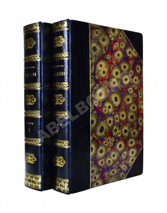 Антикварная книга Лермонтов, М.Ю. Сочинения Лермонтова, приведённые в порядок С.С. Дудышкиным