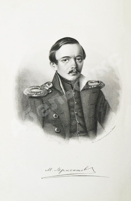 Антикварная книга Лермонтов, М.Ю. Сочинения Лермонтова, приведённые в порядок С.С. Дудышкиным