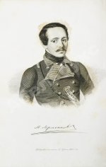 Лермонтов, М.Ю. Сочинения Лермонтова, приведённые в порядок С.С. Дудышкиным